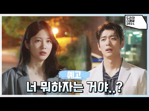 A Moment of Romance trailer thumbnail