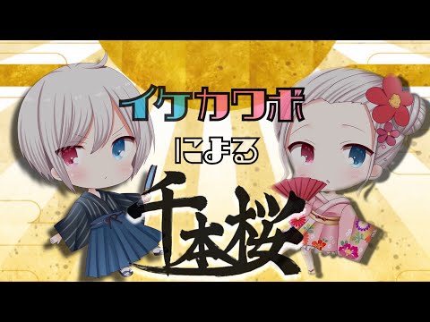 ボカロなどのミュージックビデオ作成承ります かっこいいmvをお手軽 かつ丁寧に作成します ミュージックビデオ制作 ココナラ