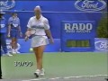 Anke Huber Vs Conchita Martinez AusOpen 1996