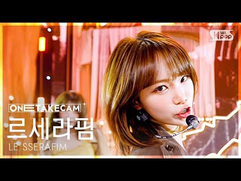 [단독샷캠4K] 르세라핌 'HOT' 단독샷 별도녹화│LE SSERAFIM ONE TAKE STAGE│@SBS Inkigayo 250316