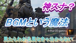 BGMかけとけば、なんとかなる説