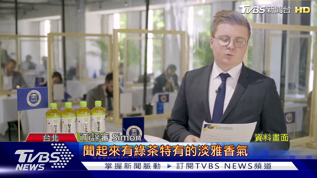 五度摘星 茶飲獲iTi國際風味絕佳獎肯定