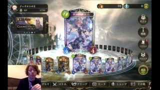 Shadowverse 関西RAGE前日　Nウィッチが