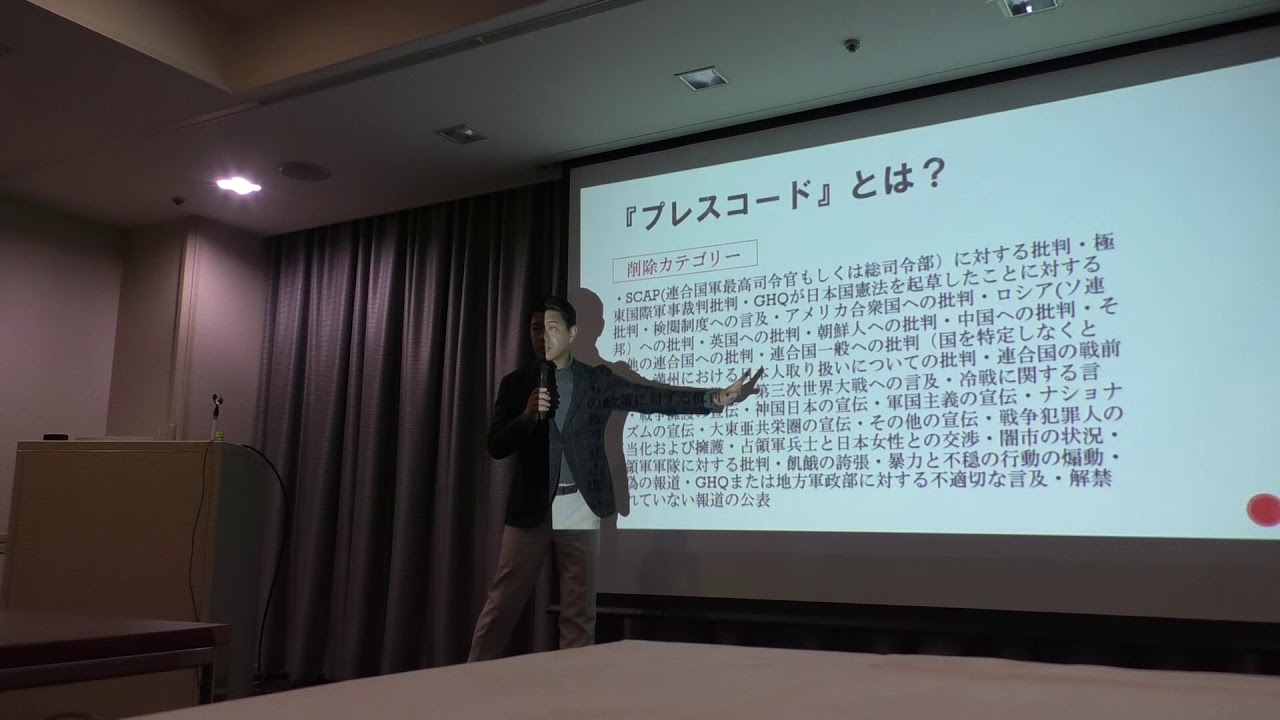 1月某日　東京都内講演会