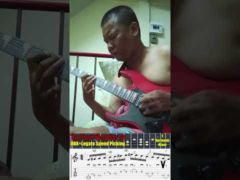 DBX + Legato Speed Picking in E Harmonic Minor | Pinky Training | 16th @165 BPM