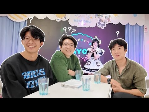 BOYS GO TO A MAID CAFE PT. 2 *highly requested*