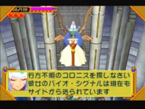 Purumui Purumui [プルムイプルムイ] Introduction 3/3 - Playstation