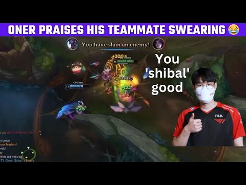 Oner praises his teammate swearing 😂 T1 Stream Moments | T1 cute moments