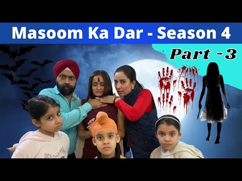 Masoom Ka Dar - Season 4 - Part 3 मासूम का डर - पार्ट ३ | Ramneek Singh 1313 | RS 1313 STORIES