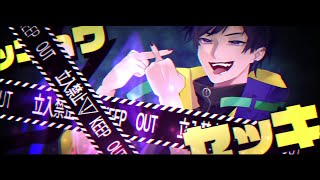 わたし 特にしがすき - 【歌ってみた】ローガイ/こったろ Cover