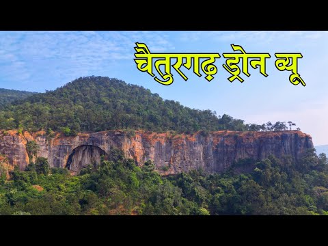Chaiturgarh Fort Drone Video Mahisasur Mardini Mandir Chaiturgarh Wildlife
