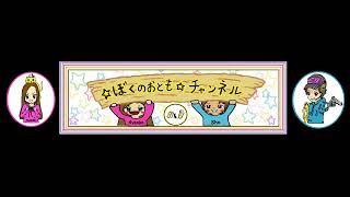 ゲーム