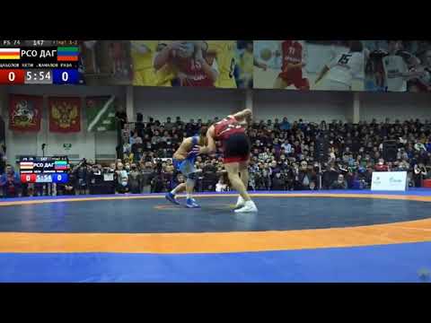 rschampionship freestyle final 74kg
