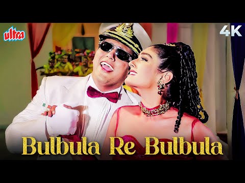 Bulbula Re Bulbula 4K Song | Udit Narayan | Govinda, Raveena Tandon | Aunty No. 1 (1998)
