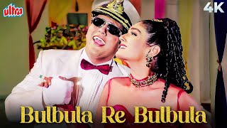 Download lagu Bulbula Re Bulbula 4K Song | Udit Narayan | Govinda, Raveena Tandon | Aunty No. 1 (1998) mp3 Download lagu Bulbula Re Bulbula 4K Song | Udit Narayan | Govinda, Raveena Tandon | Aunty No. 1 (1998) mp3