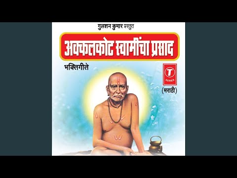 Swami Samarth Taarakmantra — watch video