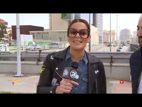 MAMAS TRIP - JORDANI  1 ( PETRA )