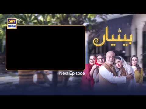 Betiyaan Episode 23 - Teaser - ARY Digital Drama