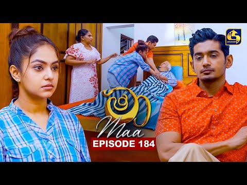 Maa (මා) | Episode 184 | 13th January 2026 | Swarnavahini