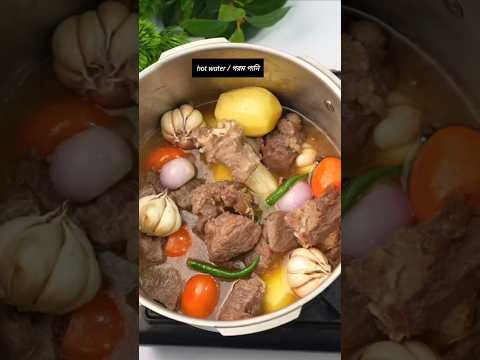 Peshawar Namkeen Gosht Recipe  #shorts