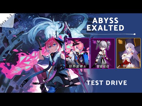 [Honkai Impact 3 SEA] 4.3 Beta | Fervent Tempo Δ Abyss Exalted Test Drive