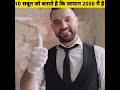 10 सबूत जो बताते है कि जापान 2050 मैं है By Anand 