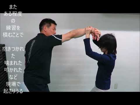 力の弱い女性や運動が苦手な人でも使える優しい護身術