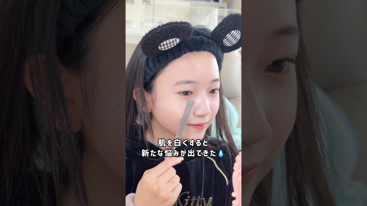 理想の肌になるために#shorts