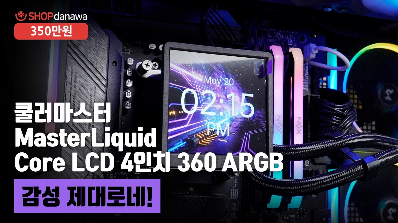 조립PC