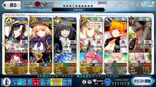 [日GO] 通古斯卡聖域 第四獸 愛玩級 1T