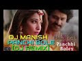 YouTube Panchi Bole Hai Kya Dj Mix Panchi Bole Dj Panchi Bole Remix Bahubali Song Dj Manis