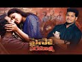 Latest Telugu Suspense Thriller Movie Paisa Paramatma Sanketh Anusha Jabardasth Avinash