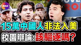 Re: [討論] 川普團隊都是年輕人 民主黨還有未來嗎？