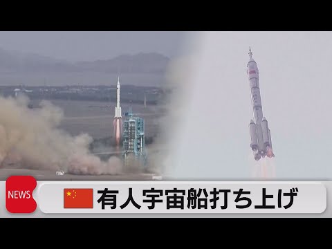 「非常に秘密主義」:NASA、中国の宇宙計画に懸念