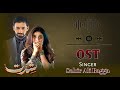 Shiddat Full OST - Singer ! Sahir Ali Bagga - Muneeb Butt - Anmol Baloch - All Dramatic