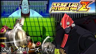 スーパーロボット大戦Zを実況プレイしてみた【第28回】