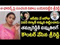 Sri Reddy Comments Over On Tammareddy Bharadwaja AP Movie Ticket Issue RGV Bezawada Media