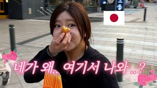 퇴근한 일본인 여자친구 몰래 뒤를 밟아봤더니.. 충격적인 장면이…