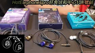 Download lagu 日本品牌日本製造intime新耳機轟、煌及翔解說分享＃intime＃轟＃煌＃翔 ＃日本製＃粵語＃廣東話#耳機 mp3