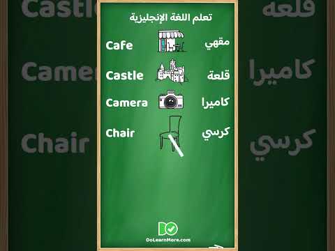 كلمات تبدا بحرف ال C