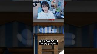 漏らして終わったwww 【#めっちゃカメレオン】