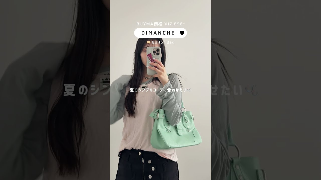 夏買いたい！！WISHLIST🌻🐬 #shorts #Tシャツ #アクセサリー #バッグ