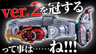 【詳細確認】ver.2って事は色々期待してもいいんですか…！？