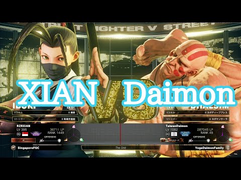 SFV XIAN(IBUKI) TaiwanDaimon(DHALSIM) / スト5 シエン(いぶき) VS TaiwanDaimon(ダルシム)