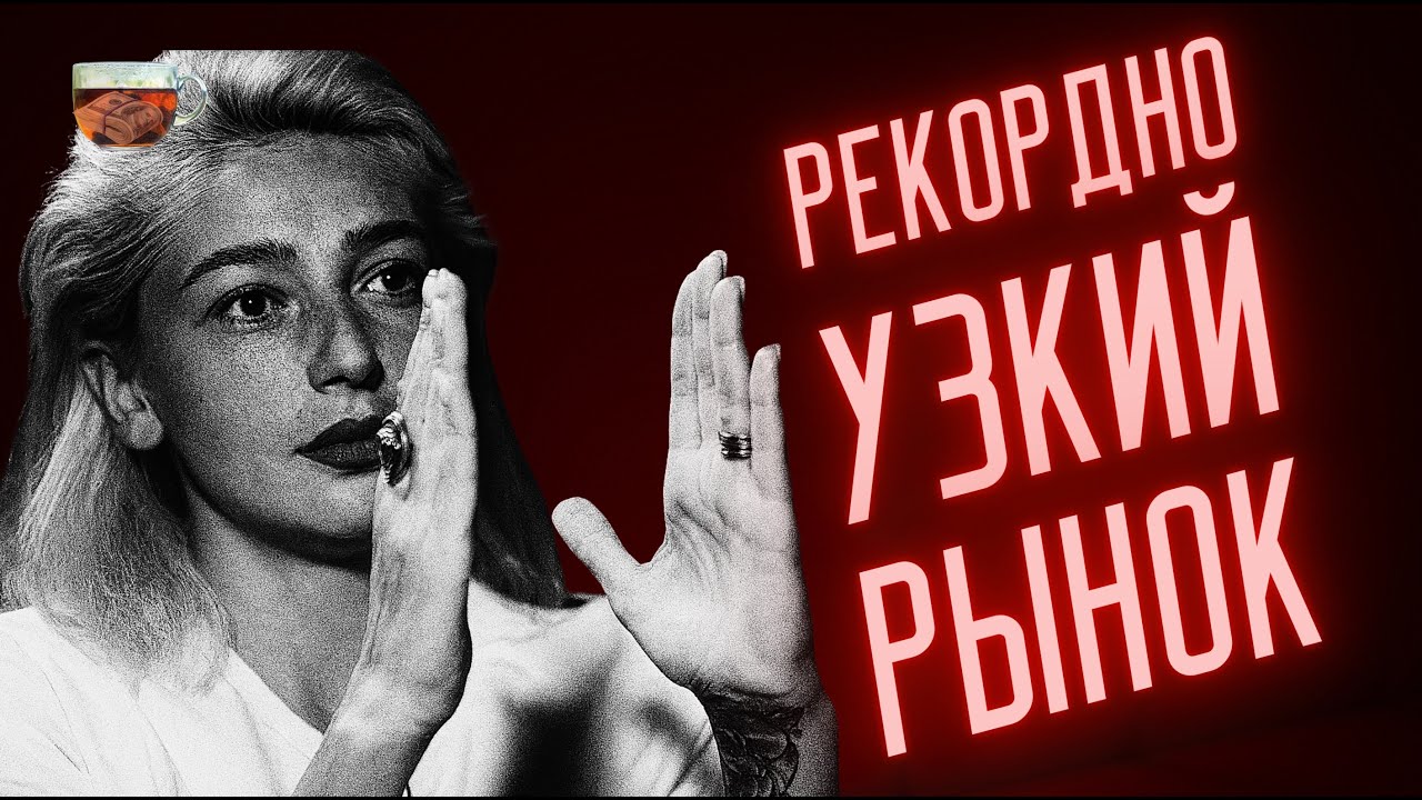 ΠΡΠ΅Π²ΡΡ Π²ΠΈΠ΄Π΅ΠΎ: ΠΡ ΡΡΠΎ ΡΠΆΠ΅ Π²ΠΈΠ΄Π΅Π»ΠΈ ΠΏΠ΅ΡΠ΅Π΄ ΠΎΠ±Π²Π°Π»ΠΎΠΌ 2022 Π³ΠΎΠ΄Π°