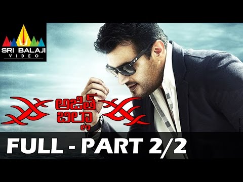 Ajith Billa Telugu Full Movie Part 2/2 | Ajith Kumar, Nayanthara, Namitha | Sri Balaji Video