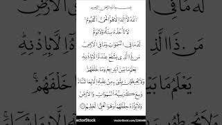 Download lagu Beautiful Arabic recitation 🌸. !Ayatul Kursi🙌🏻🌸 #egzonibrahimi #tilawatalmushaf #quran mp3 Download lagu Beautiful Arabic recitation 🌸. !Ayatul Kursi🙌🏻🌸 #egzonibrahimi #tilawatalmushaf #quran mp3