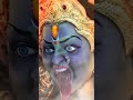 Mahakali Amritdhara Viral Trending