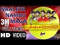 Bengaluru 560023 Naaleya Nambu Maga HD Video Song JK Chandan Dhruva Arun Andrew