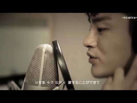 「꽃」Flower：내일 그대와 明日、キミと OST  ソイングク SEOINGUK 歌詞和訳